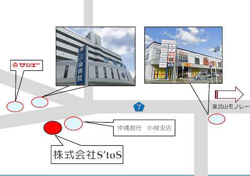 沖縄銀行小禄支店　となり